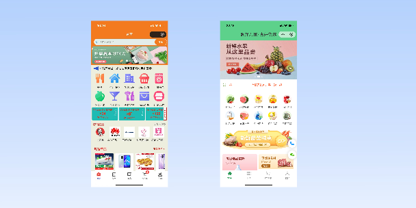 绍兴单店店铺商城
