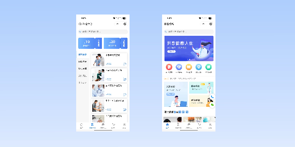 绍兴在线体检预约