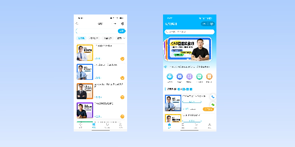 绍兴在线教育商城系统