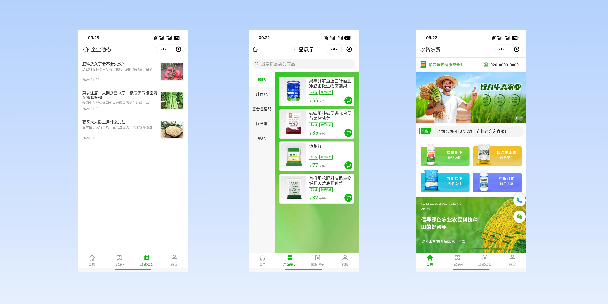 绍兴农资农贸商城