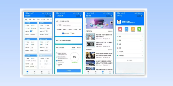 绍兴生活物联网平台