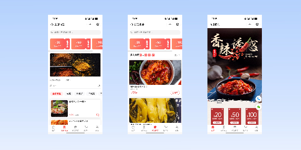 绍兴商超便利商城