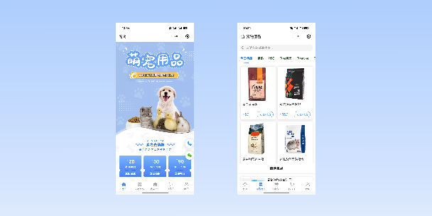 绍兴宠物用品小程序